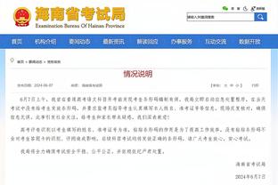 基德：若我们无法得分那必须防得更好 不能光指望东契奇砍40分