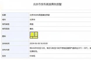 开云官网注册下载安装手机版截图3